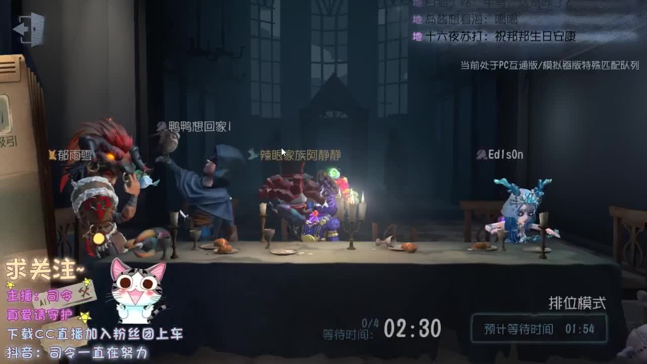 新角色 心理学家 病患~ 第1段