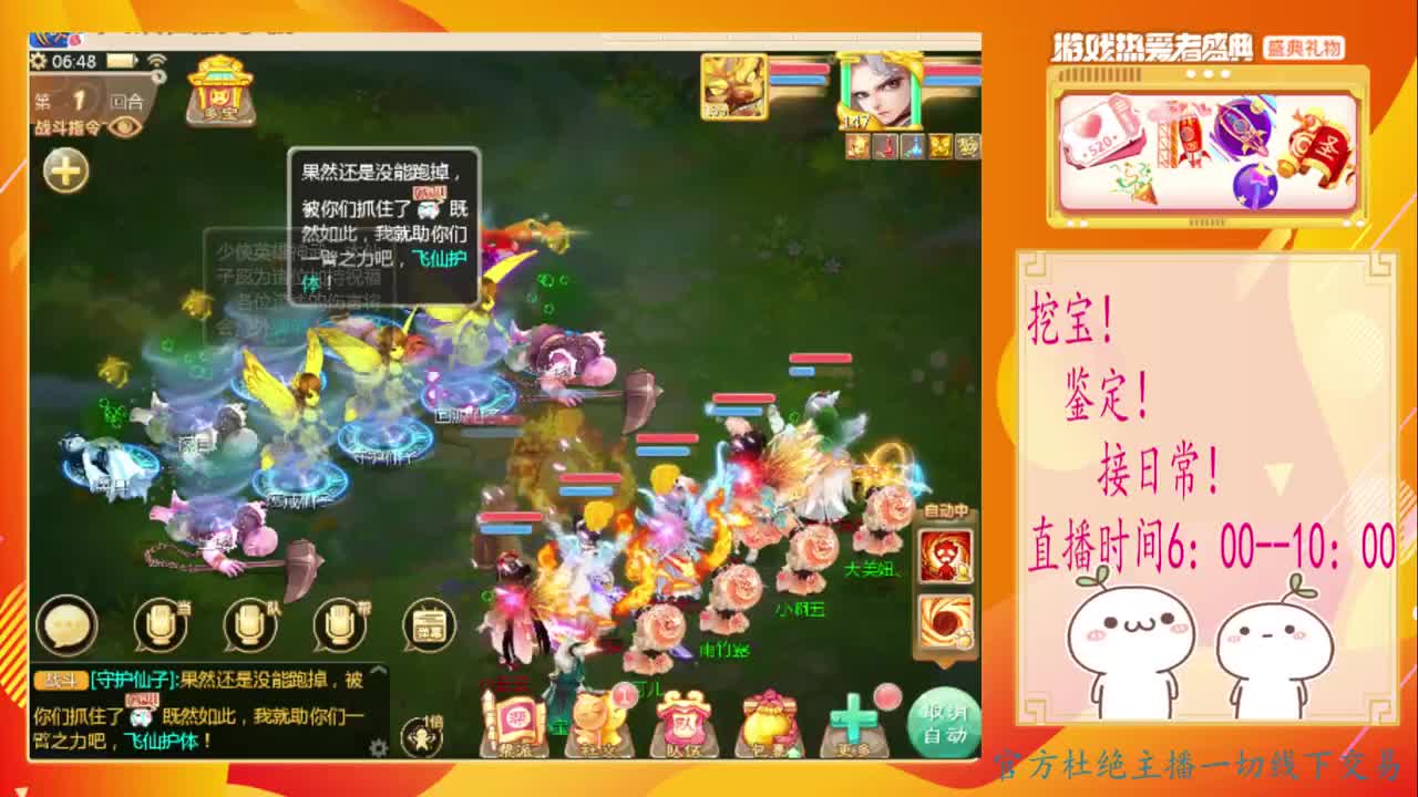 来冰封呀~~