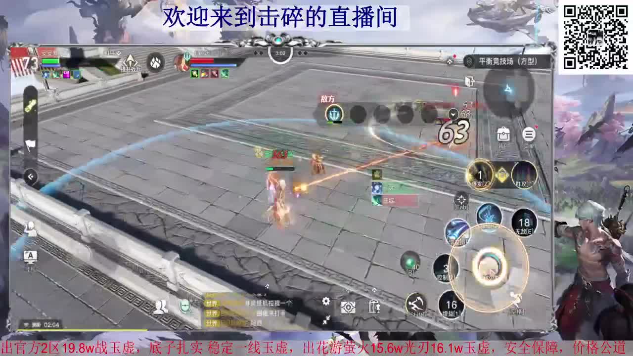 光刃神耀 接全职业神耀王者 接天谕手游一切业务 第2段