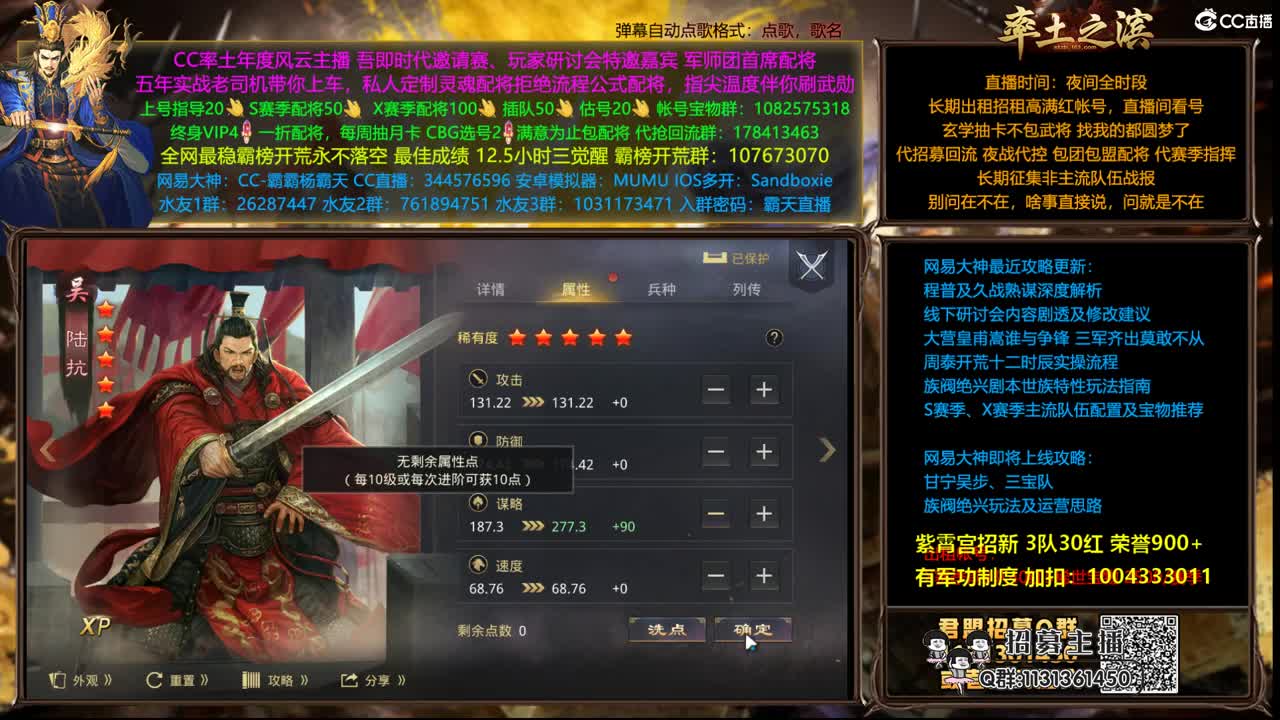 配将半价可寄存 我乃导师霸天 第1段