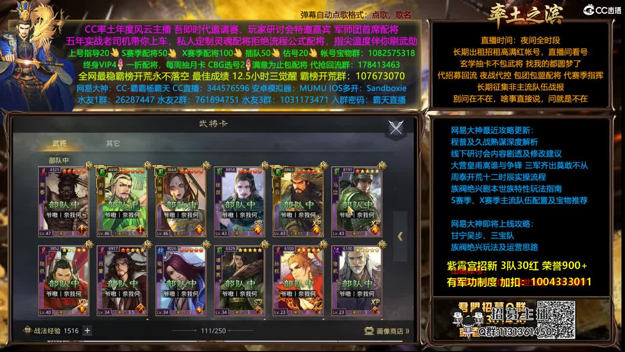 配将半价可寄存 我乃导师霸天 第2段