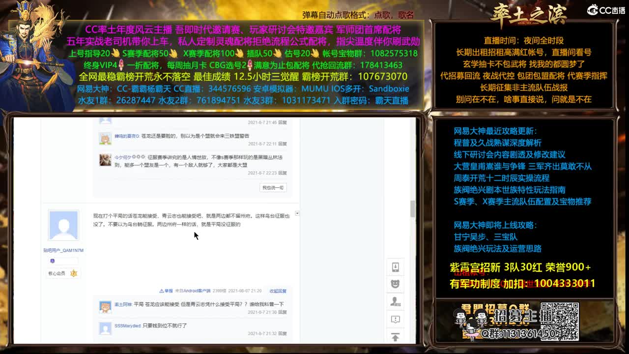 配将半价可寄存 我乃导师霸天 第3段