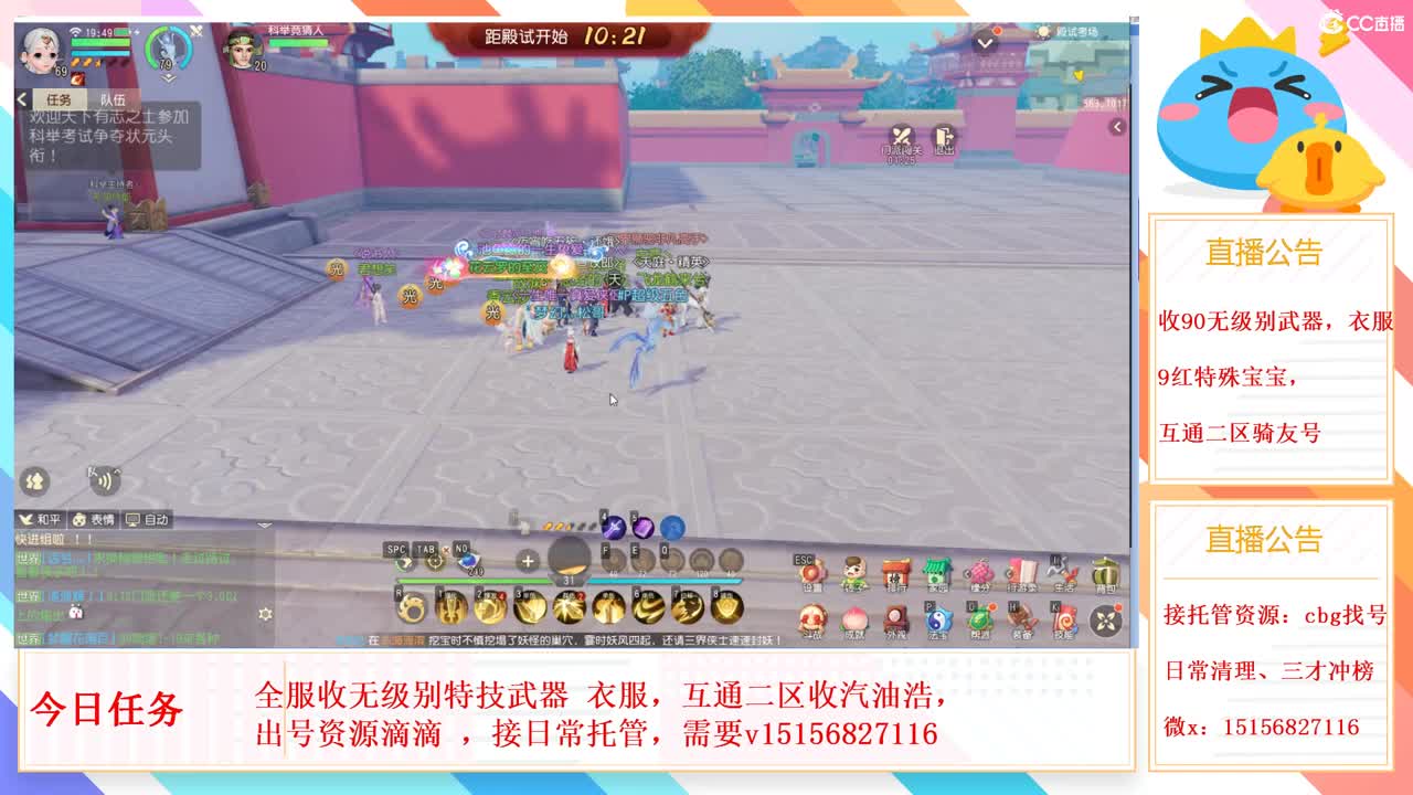 普天同庆缺资源有的滴滴 第3段