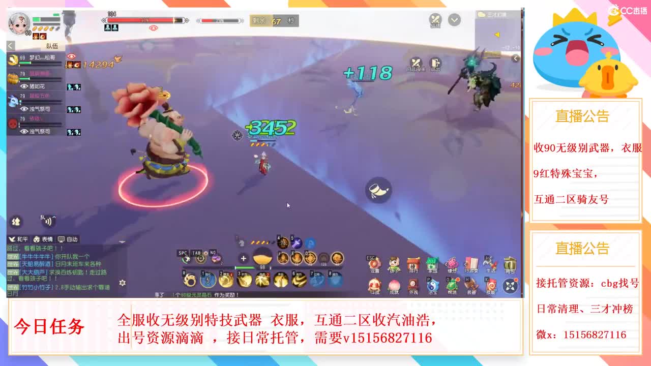 普天同庆缺资源有的滴滴 第4段