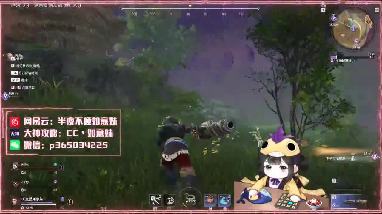 阔刀大力妹：得想办法砍他一下 第1段