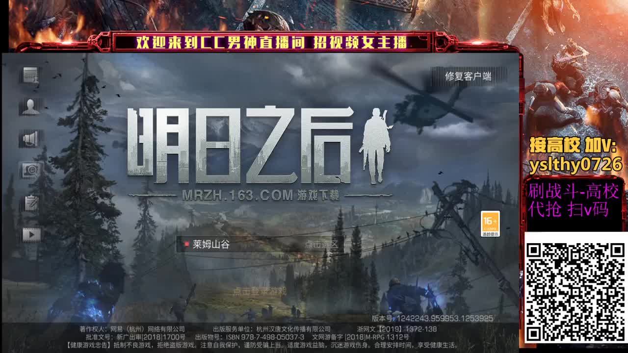 接高校皇家有手就行 第1段