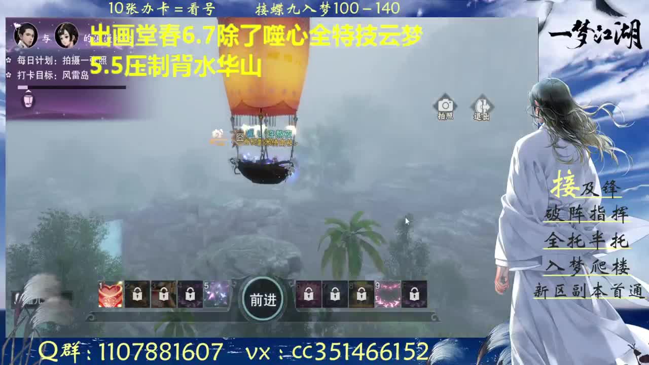 接阴阳宗接一切副本指挥 第1段