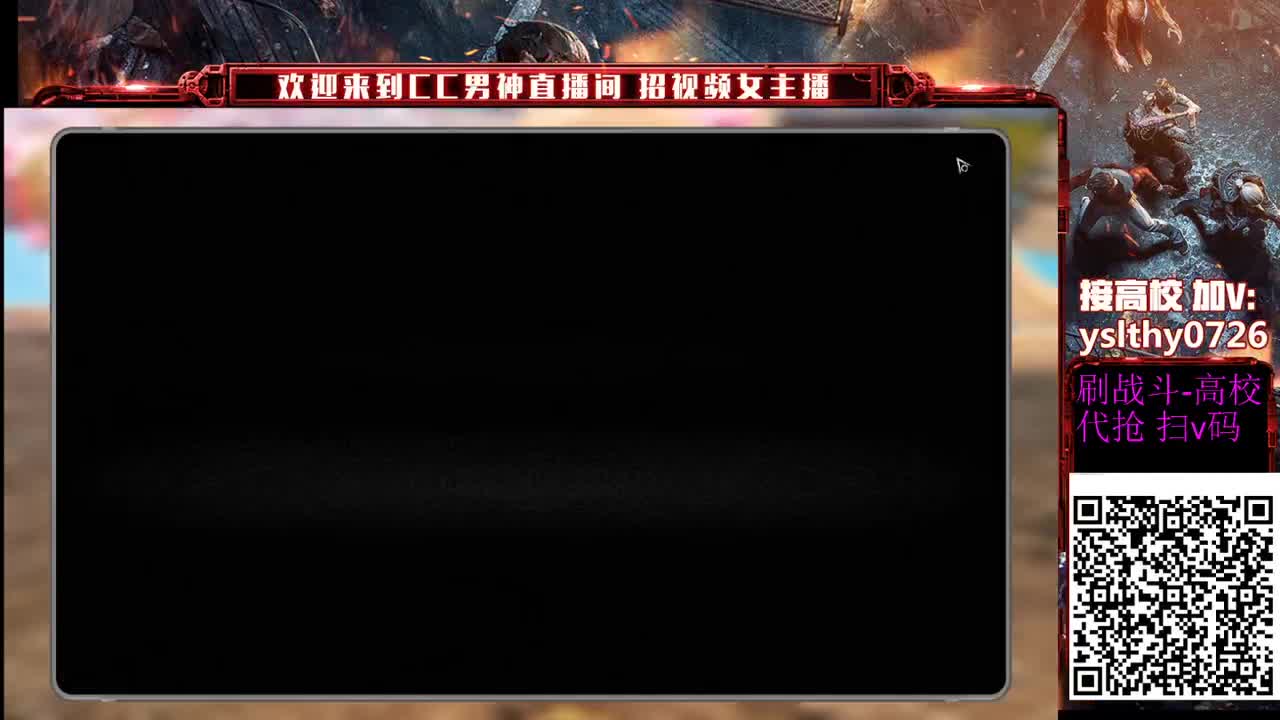 接高校皇家有手就行 第2段