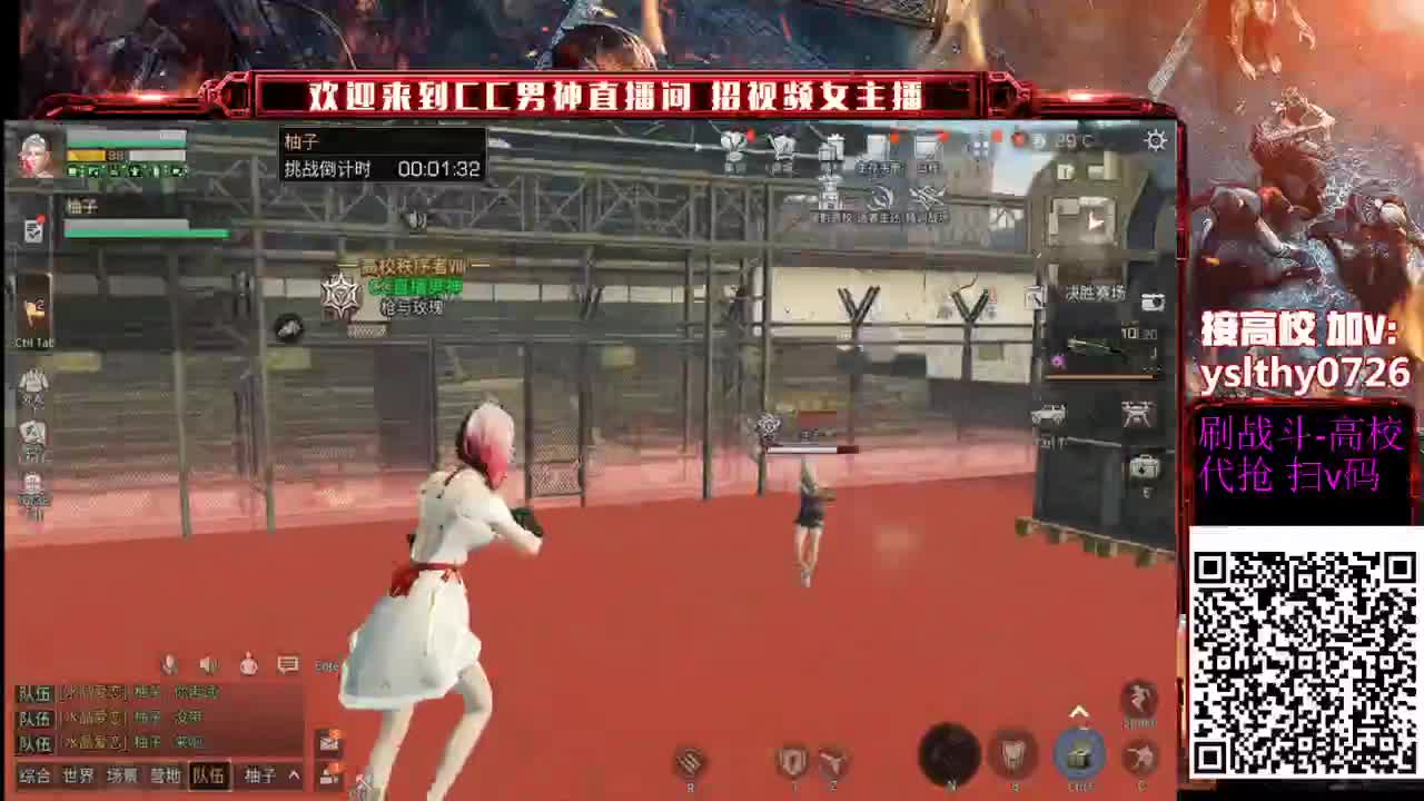 接高校皇家有手就行 第3段