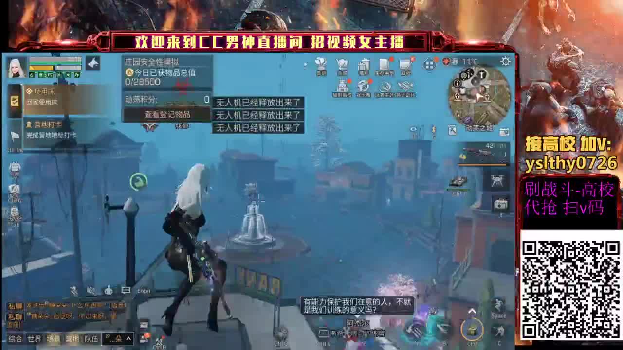 接高校皇家有手就行 第4段