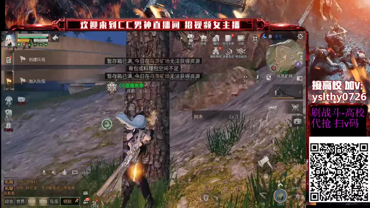 接高校皇家有手就行 第5段