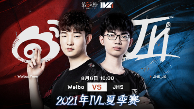 【2021IVL】夏季赛W9D1录像 Weibo vs JHS 第一局