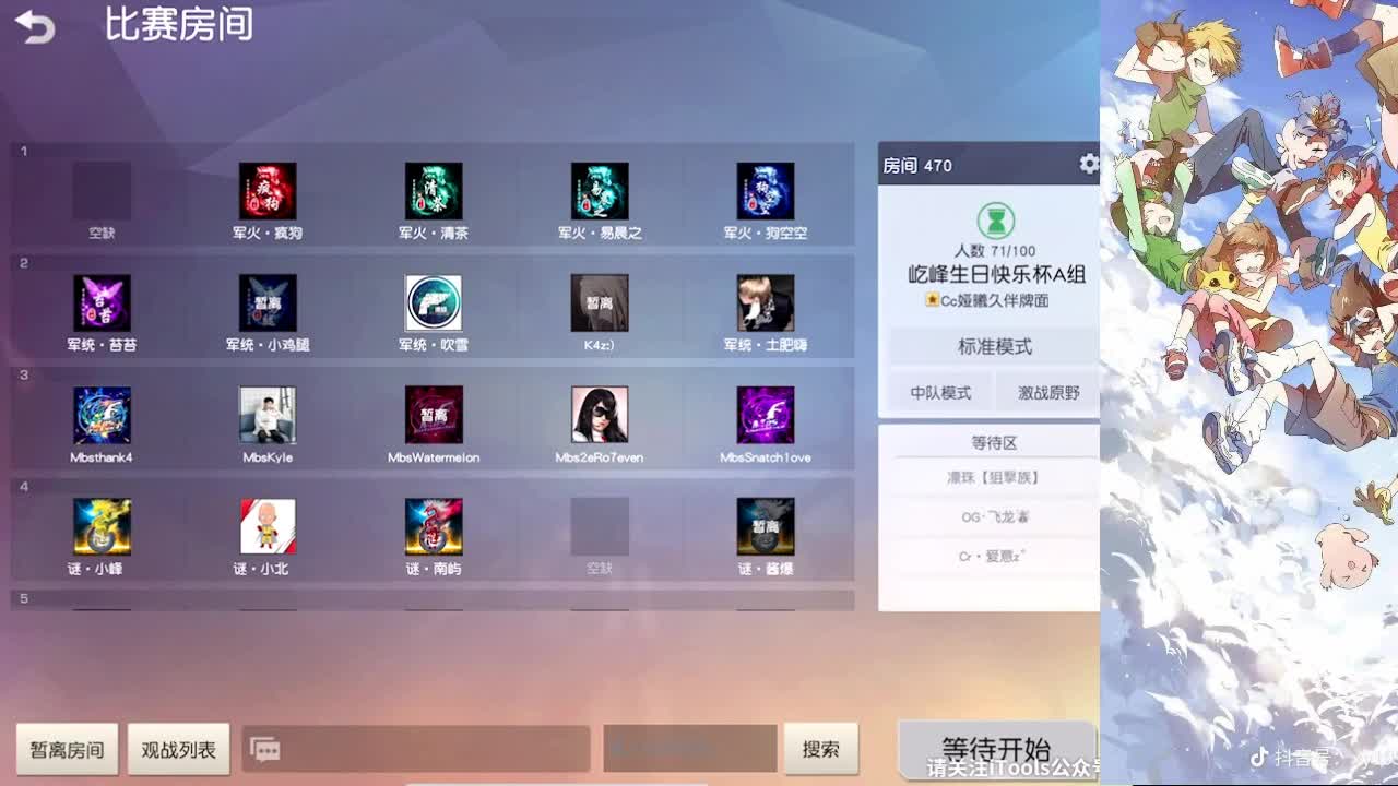 祝屹峰哥生日快乐 第2段