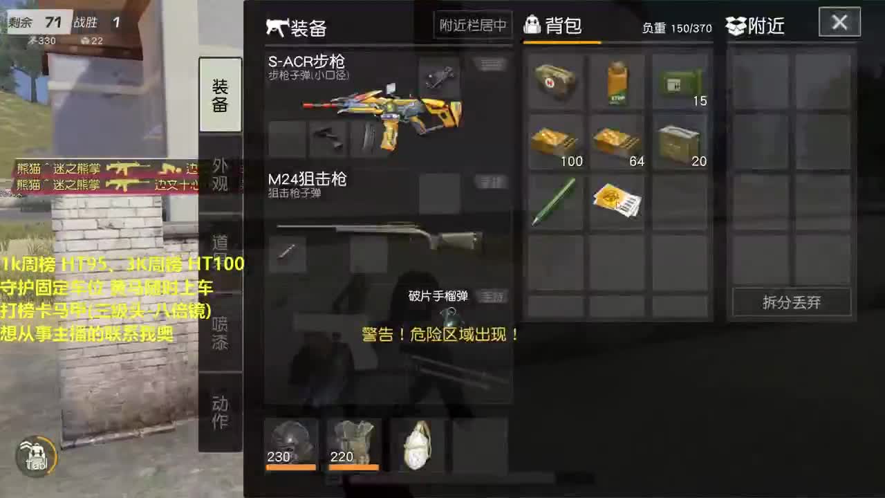 HT90 祝大娜娜生日快乐 第2段