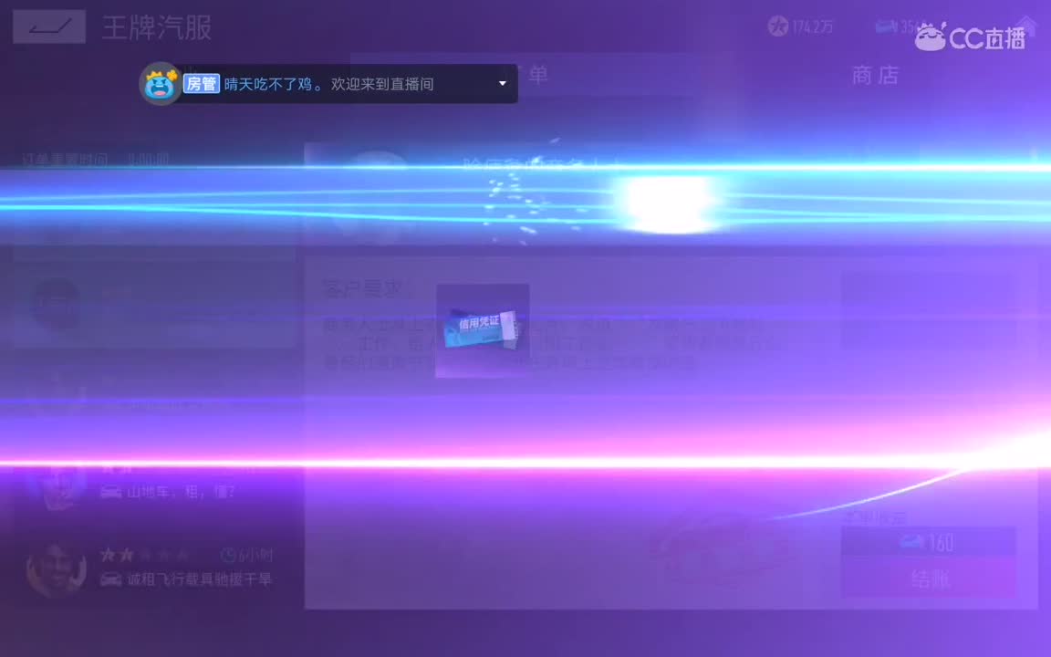 熟练度。拿来吧你。