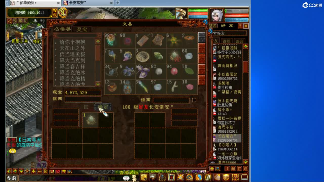 估价配装，细致专业 第1段