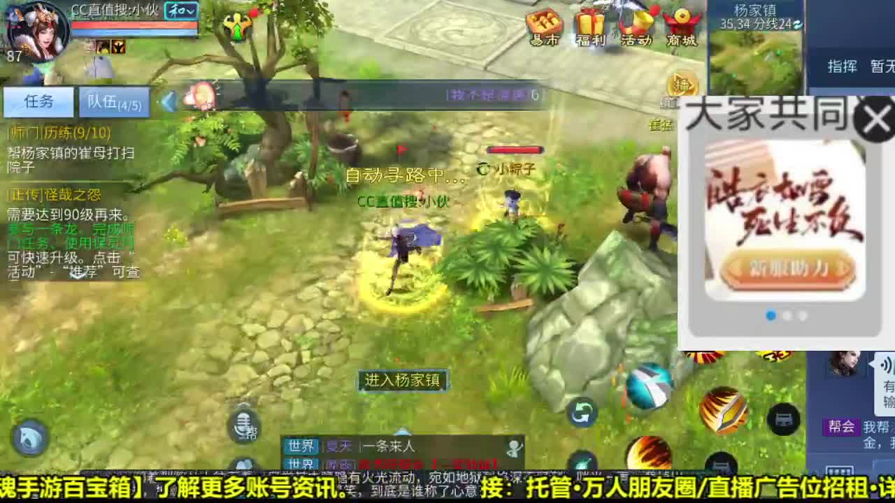 全职业细节打造=接广告·托管 第2段