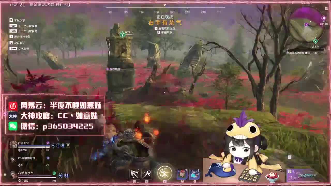 阔刀大力妹：得想办法砍他一下 第1段