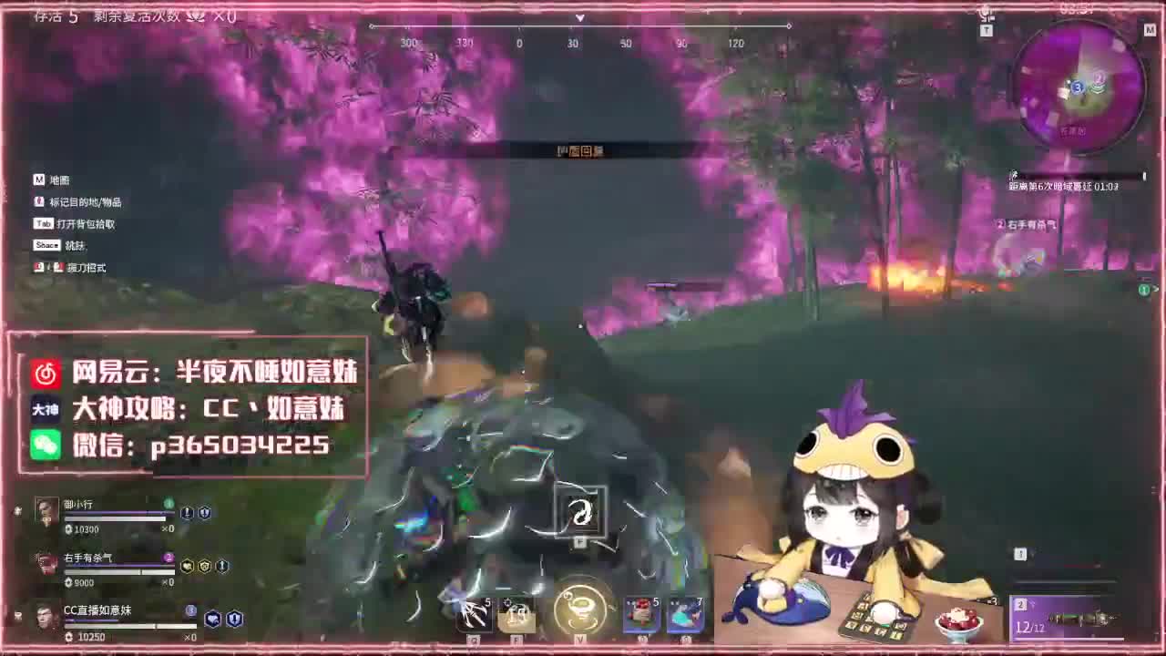 阔刀大力妹：得想办法砍他一下 第3段