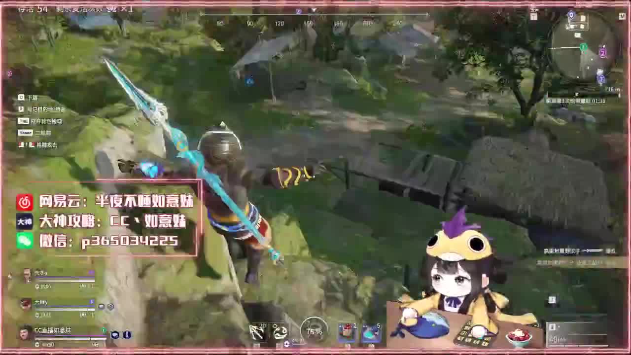 阔刀大力妹：得想办法砍他一下 第4段