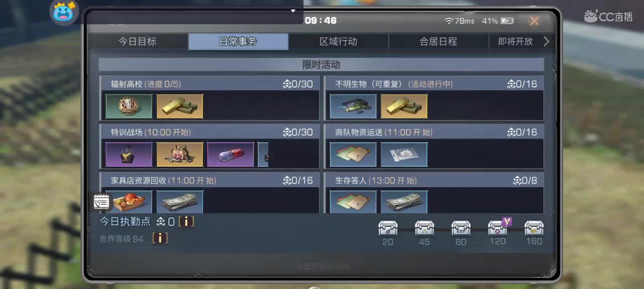 你好呀。半人类