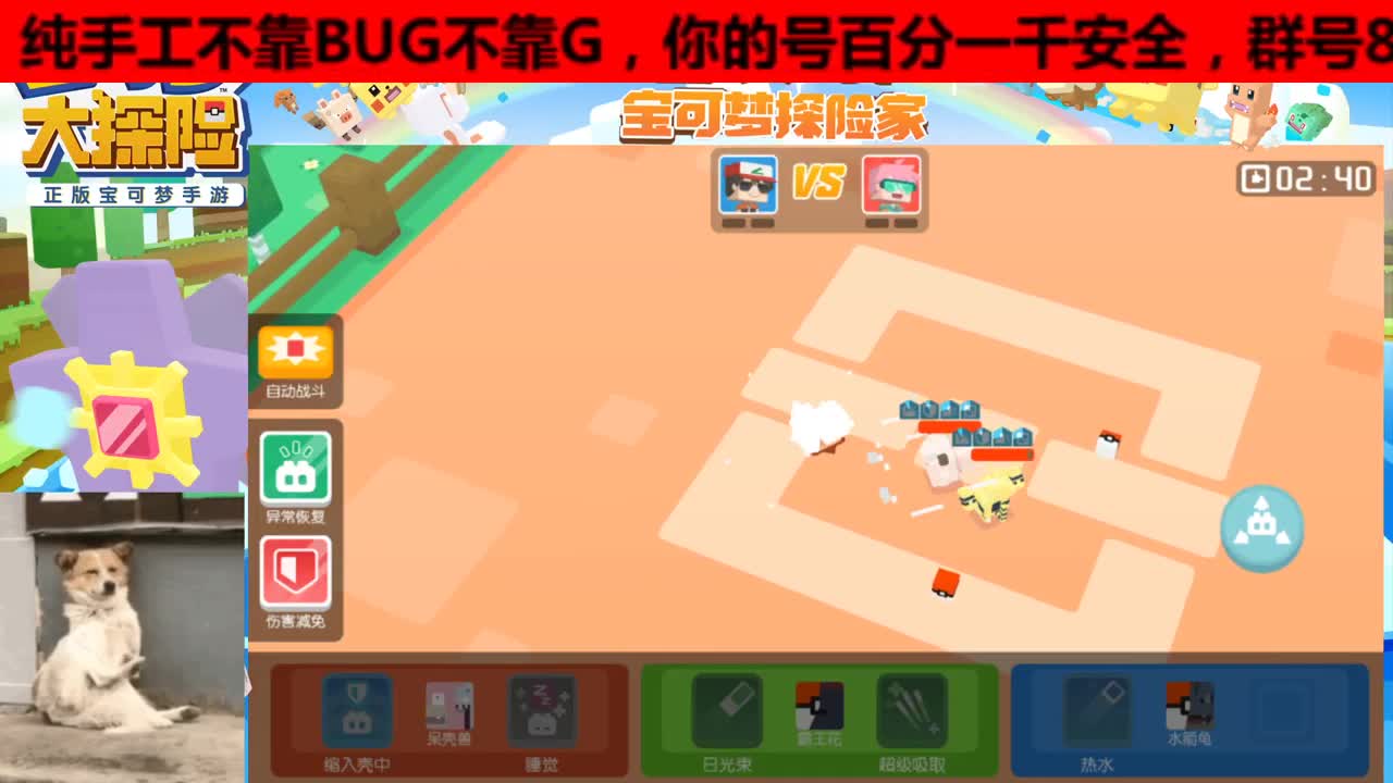 手工过图代肝，你也想起舞吗？ 第1段