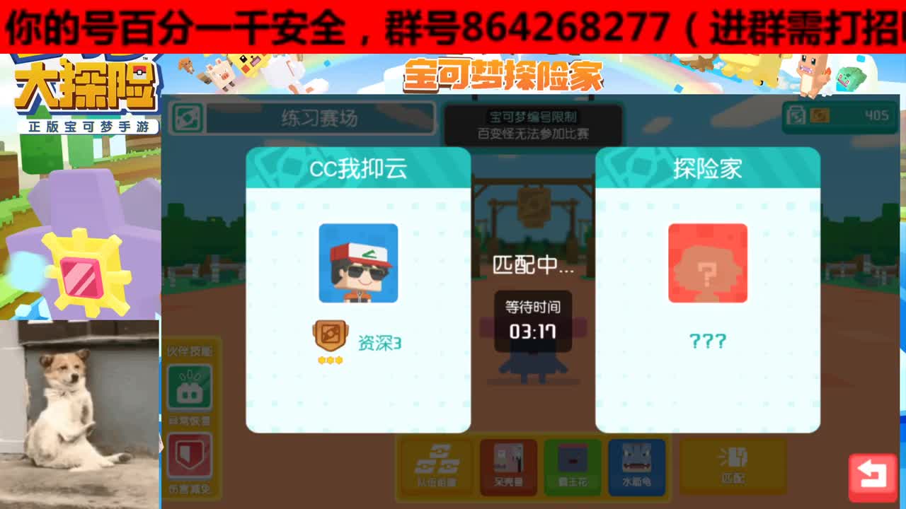 手工过图代肝，你也想起舞吗？ 第2段