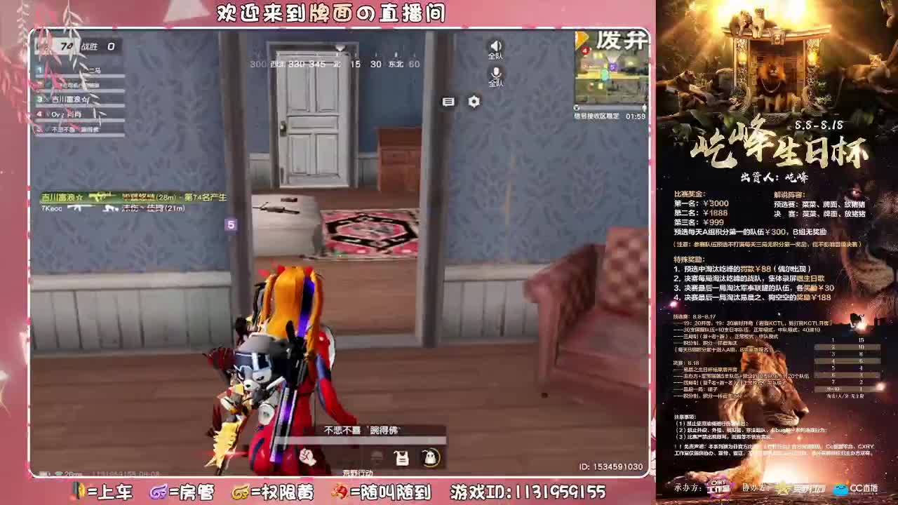 祝：屹峰-生日♥快乐.//♥♥ 第3段