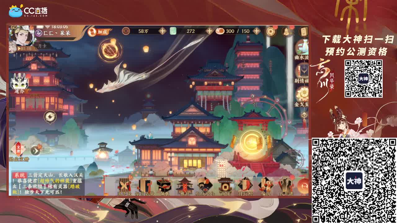 小仓鼠上线、