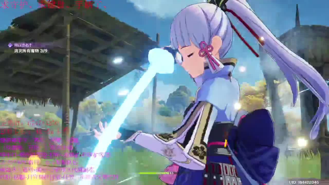 原神大课堂开课了~~ 第1段