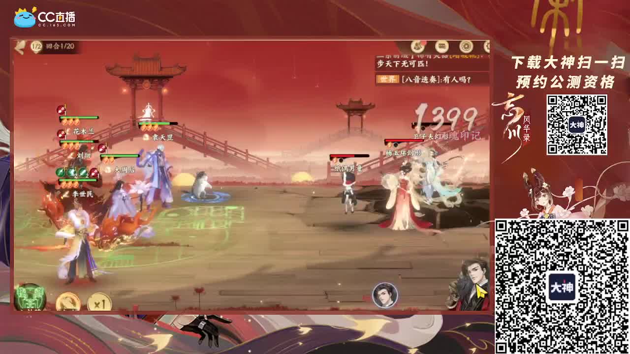 深夜小仓鼠 第1段