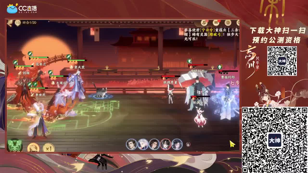 深夜小仓鼠 第2段