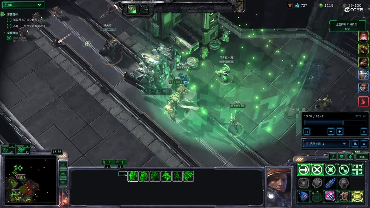 20210809星际争霸2合作模式每周突变任务