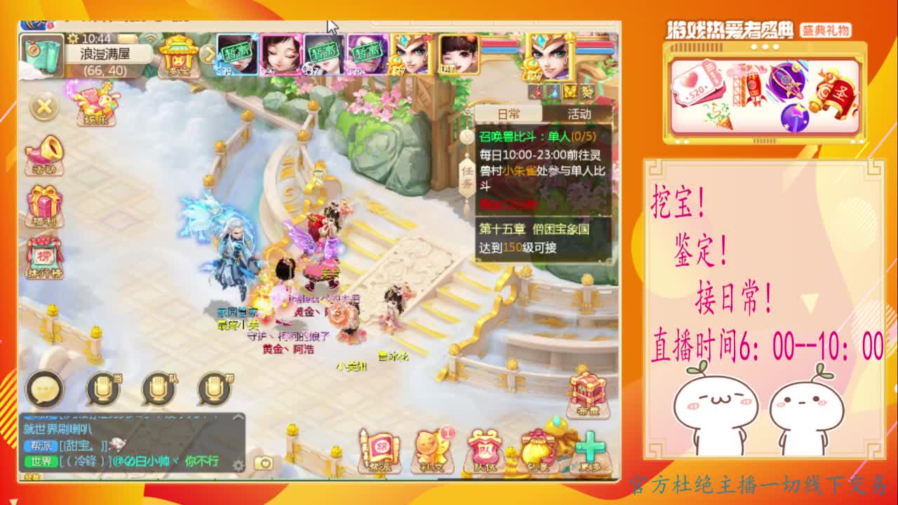 来冰封呀~~ 第2段