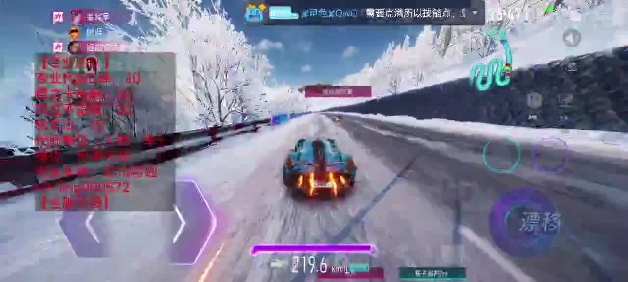 代跑安卓苹果的来 第1段