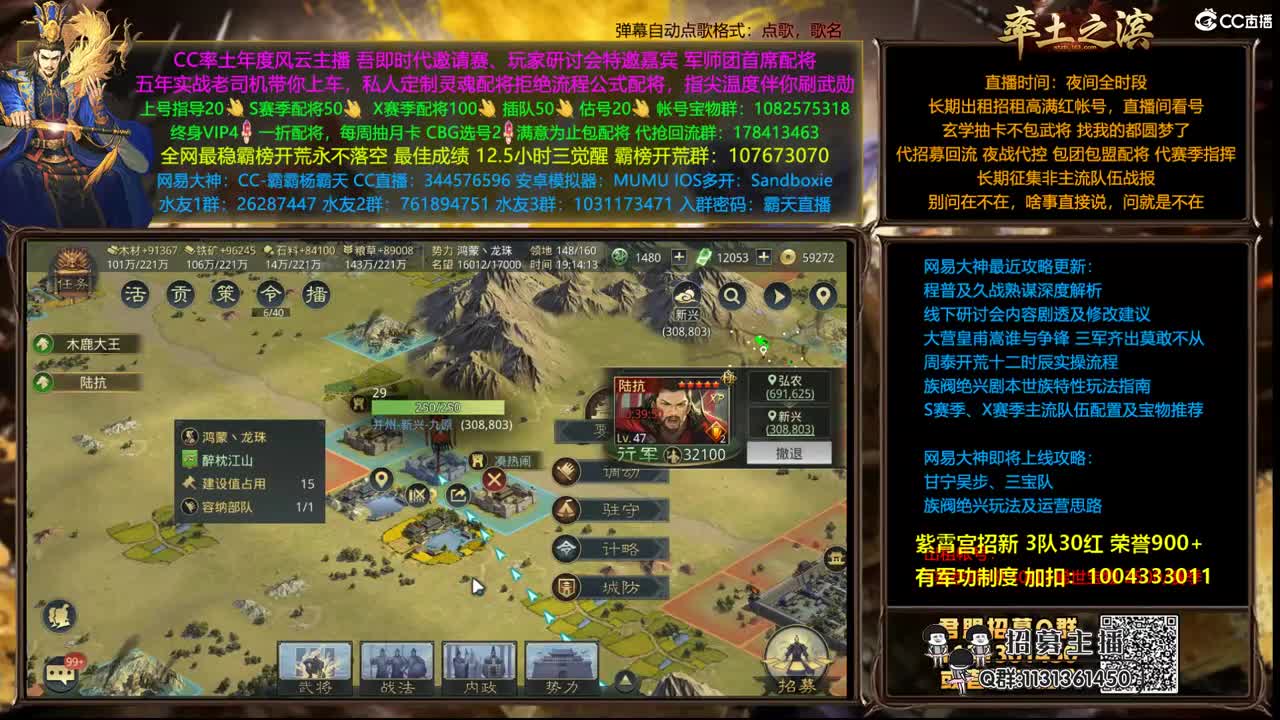 配将半价可寄存 我乃导师霸天 第2段