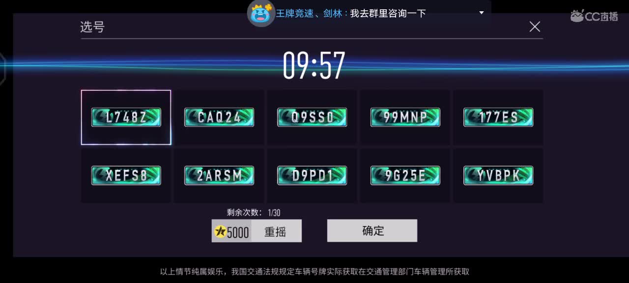 代跑安卓苹果的来 第1段