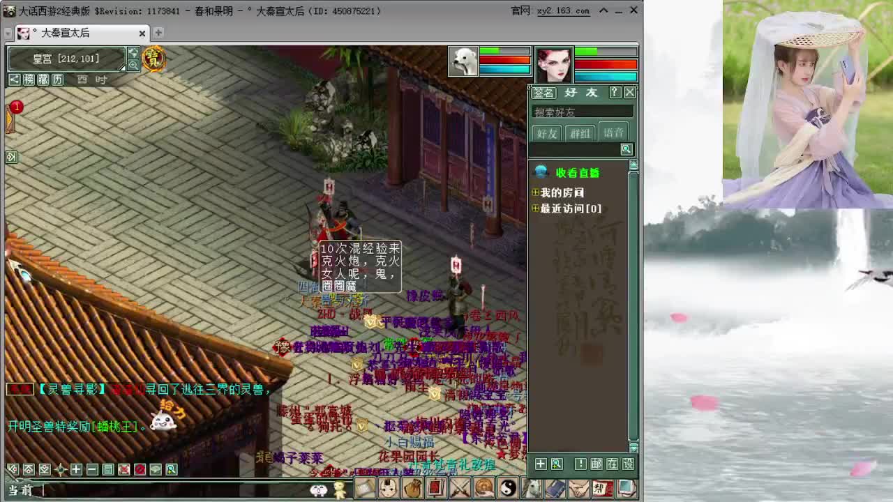我要克水19.9加高招 第1段
