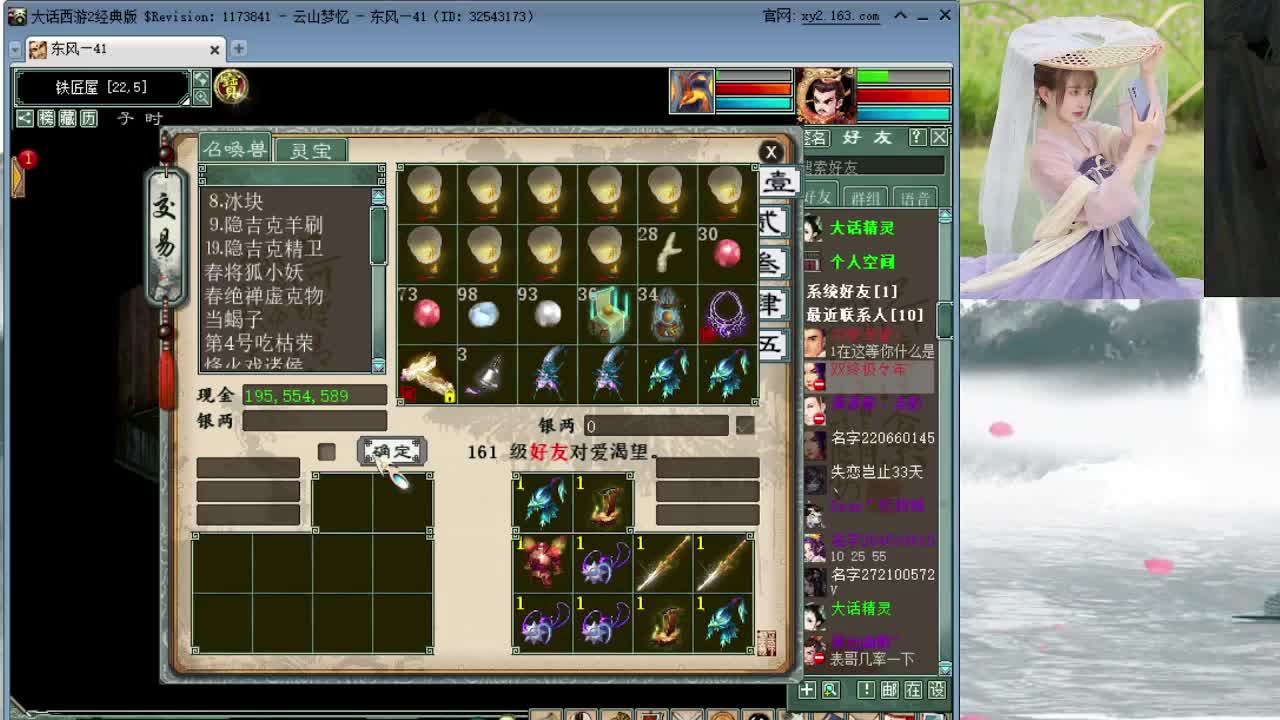 我要克水19.9加高招 第3段