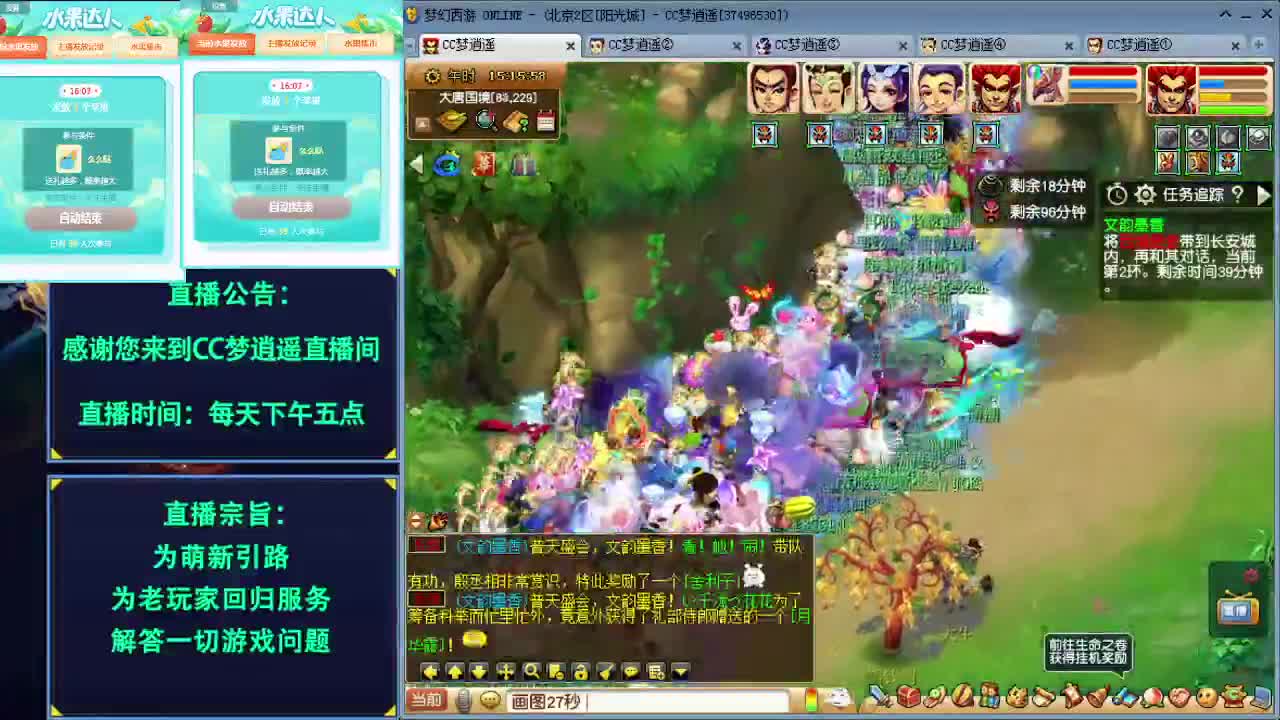须弥机关兽梦想即将实现~ 第1段