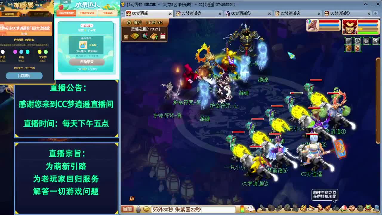 须弥机关兽梦想即将实现~ 第2段