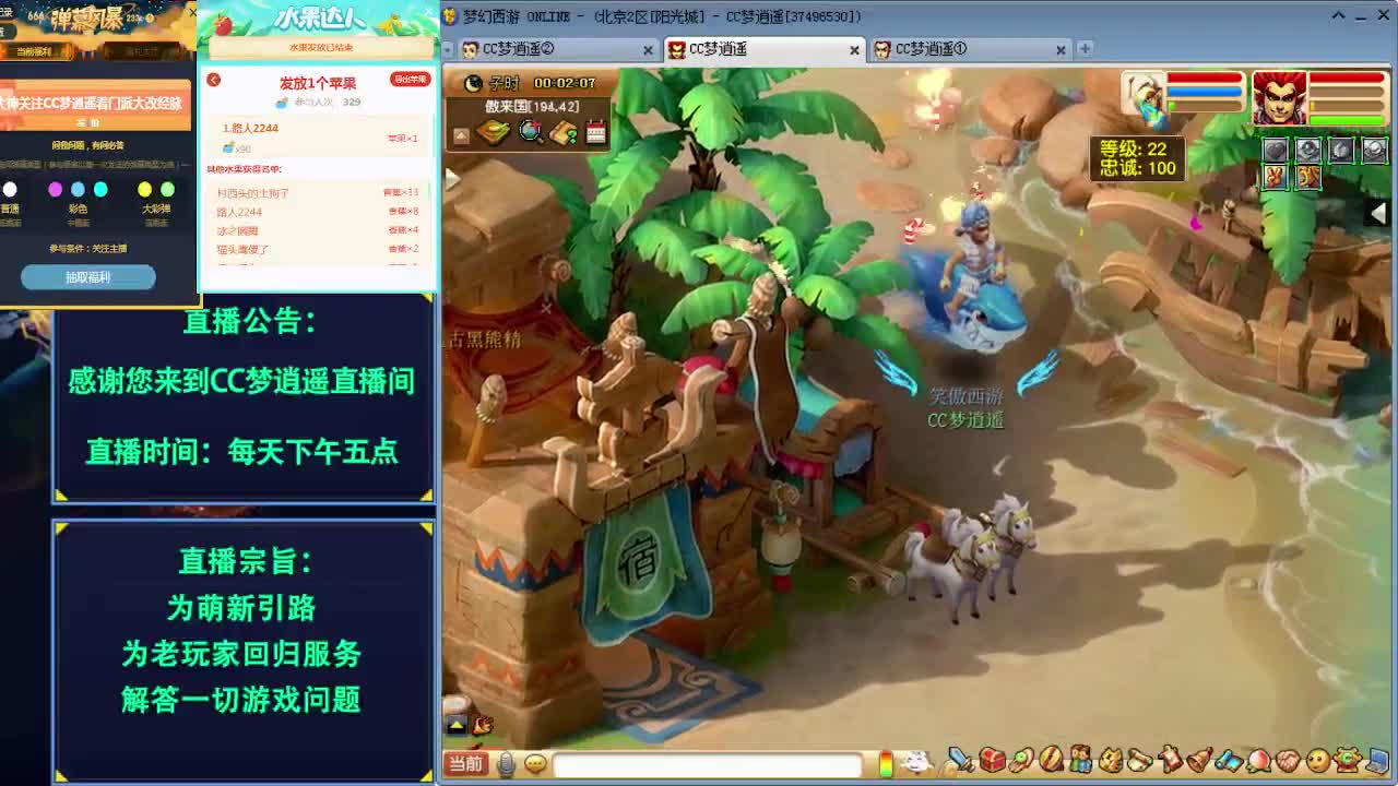 须弥机关兽梦想即将实现~ 第4段