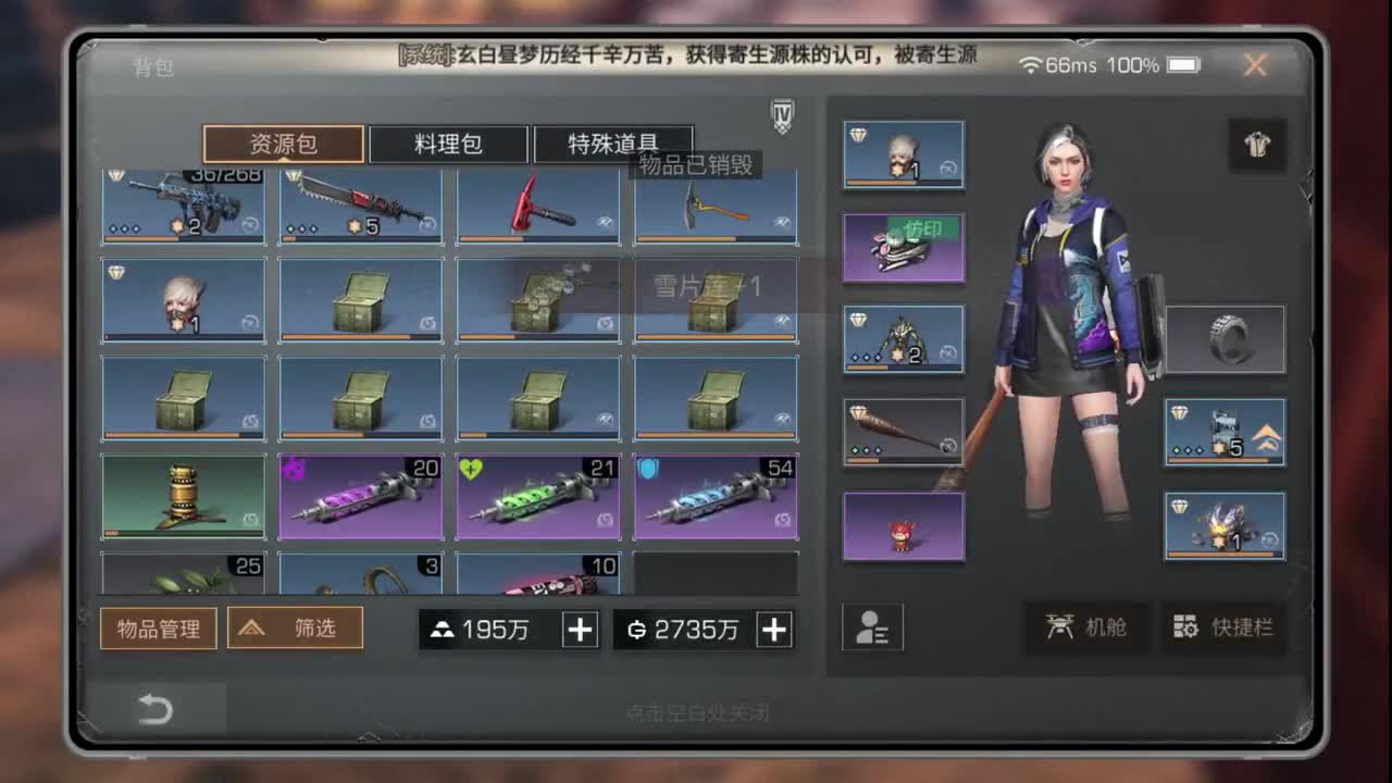 立秋了，天凉了