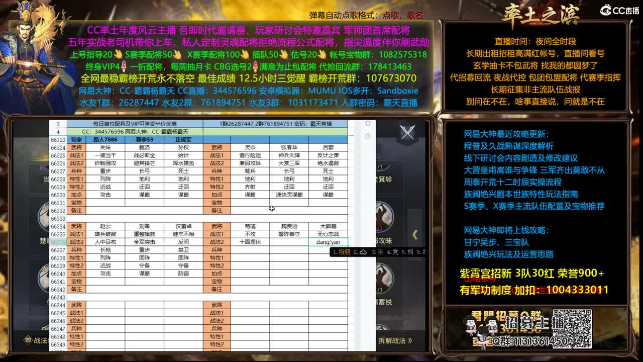 配将半价可寄存 我乃导师霸天