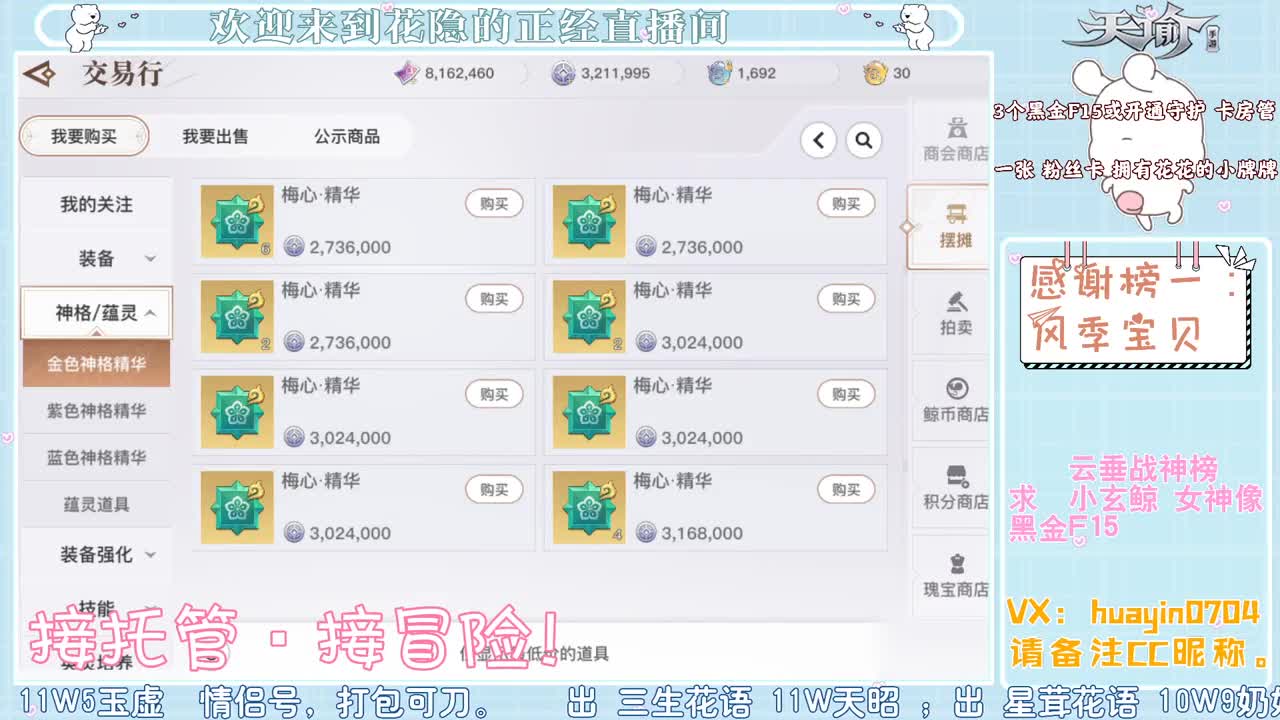 【声控·聊天】代肝冒险，接托管