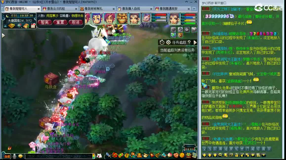 爱网易爱cc