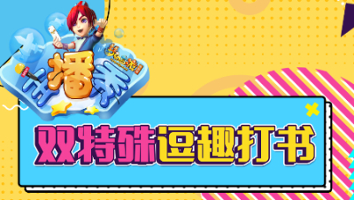 《梦幻西游主播秀》151：是喜提海景房吗？双蓝字160腰带是愤怒+什么呢？