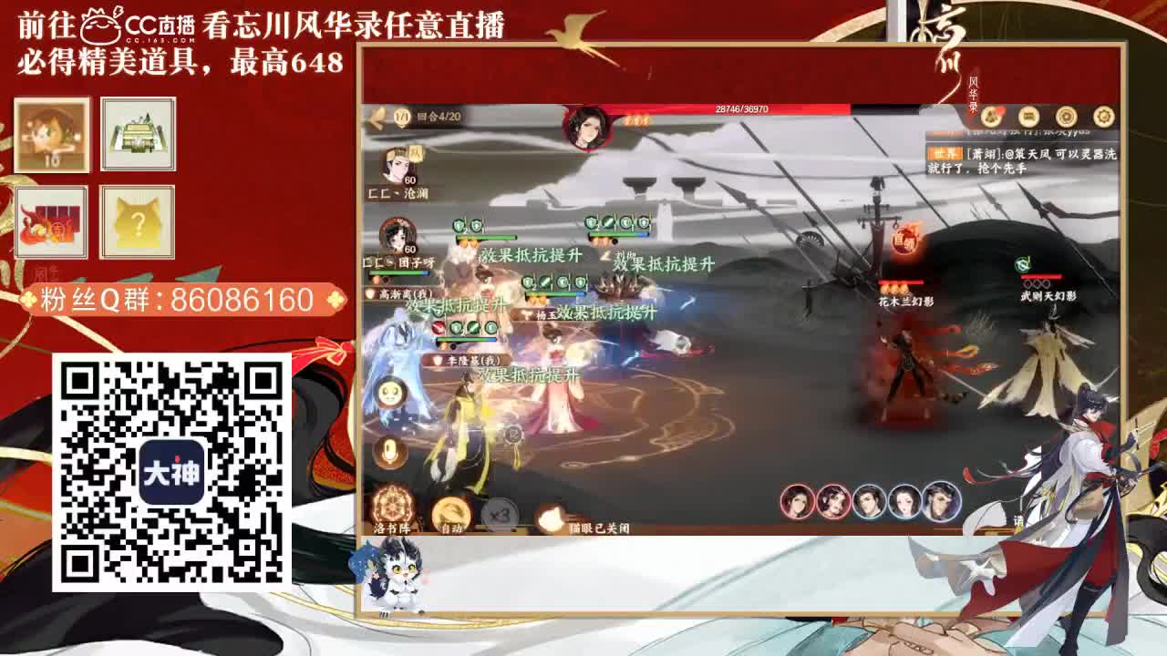 忘川好声音 第1段