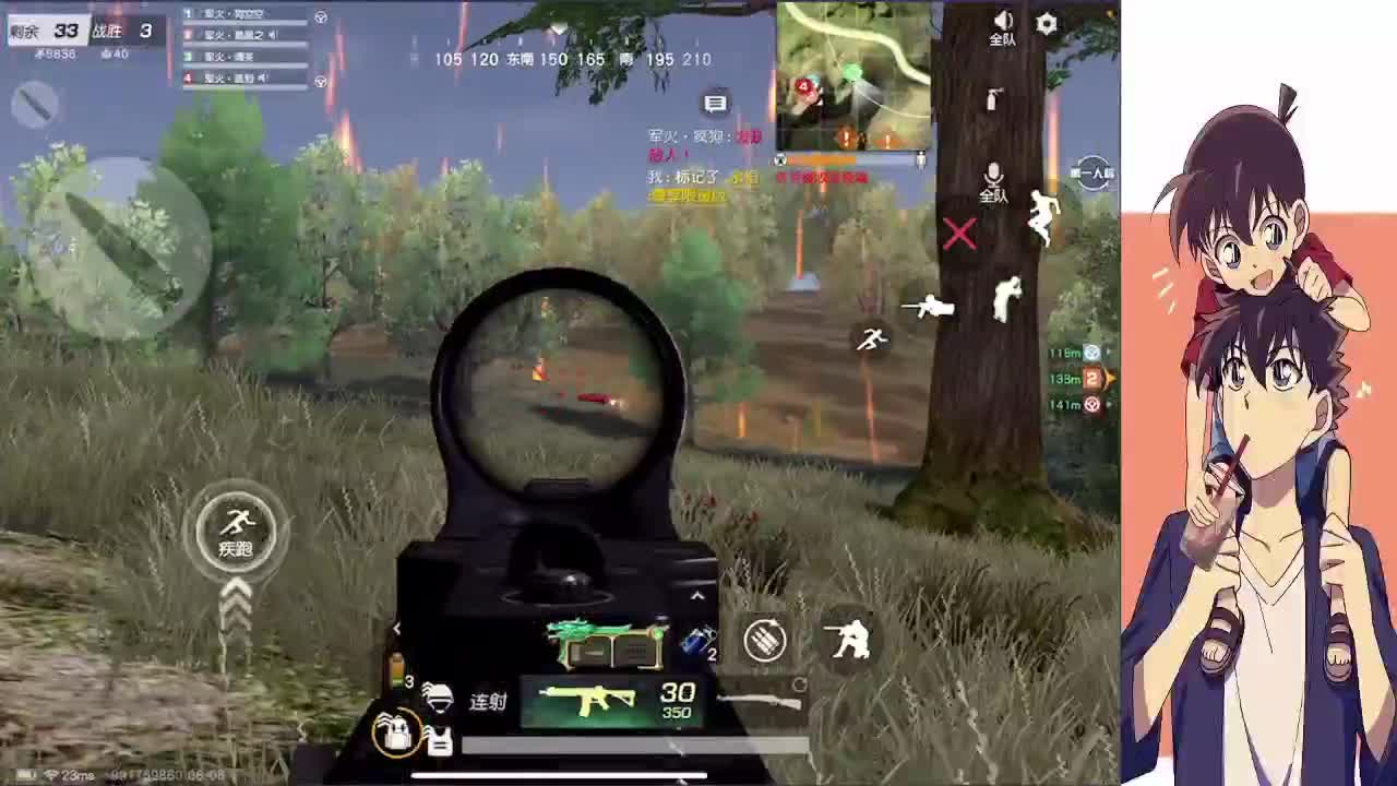 祝峰哥生日快乐 第2段