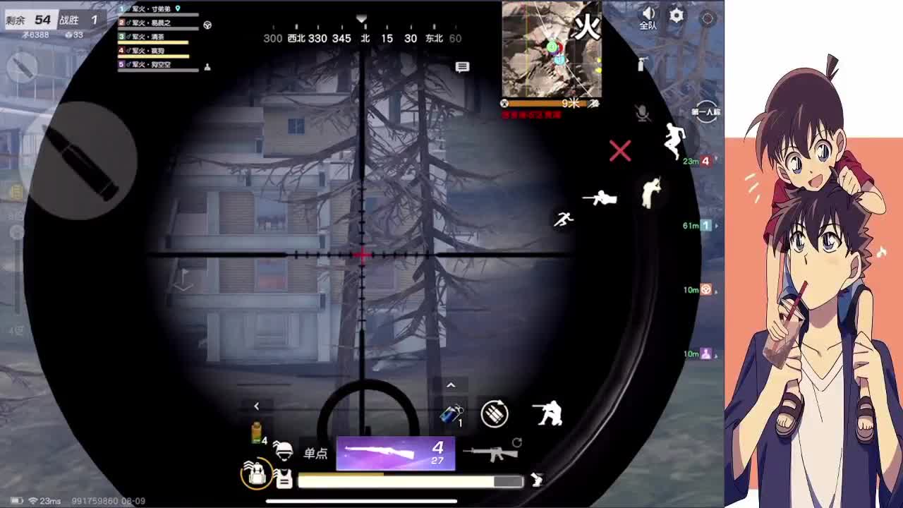 祝峰哥生日快乐 第4段